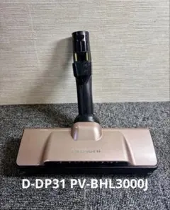 2026年最新】日立 掃除機 ヘッド d-dp28の人気アイテム - メルカリ