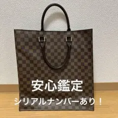 Louis Vuitton ダミエ トートバッグのサムネイル