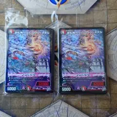 逆転神ヘヴィ・ウィン・メタル コロコロプロモデッキ