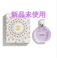 シャネル チャンス オー スプランディド 50mL EAU SPLENDIDE