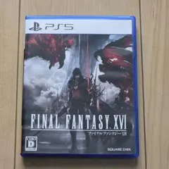 FINAL FANTASY XVI PS5 ファイナルファンタジー16