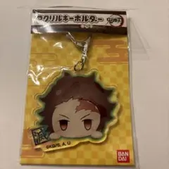 【再値下げ】鬼滅の刃 アクリルキーホルダー 竈門炭治郎