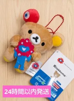 【新品】EXPO 2025限定リラックマ ぶらさげぬいぐるみ キーホルダー　万博