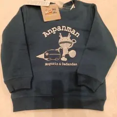 【新品】アンパンマン　モグリン　ダダンダン トレーナー 100