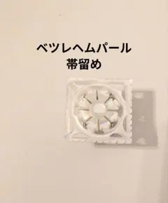 Item thumbnail for item 034e2aaf-8028-46cc-9713-072088f4682c