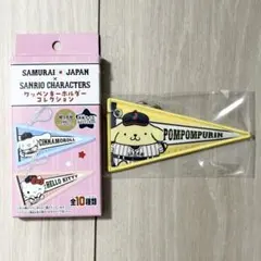 サンリオ 侍ジャパン WBC コラボ 野球 ポムポムプリン ワッペンキーホルダー