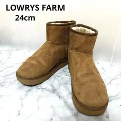 【ローリーズファーム】キャメルブラウン スエード ショートブーツボアL 24相当