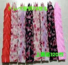 2026年最新】千羽鶴 黒の人気アイテム - メルカリ