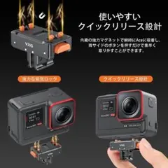 H）クイックリリースマウント Insta360磁気マウントアダプターのサムネイル