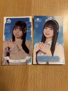 たか様 リクエスト 3点 まとめ商品