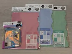 シール台紙リフィルセット55