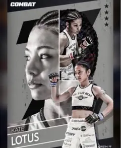 2026年最新】ケイトロータスの人気アイテム - メルカリ