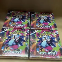 完全新品未開封品ポケモンカードゲーム インフェルノX 3BOXセット