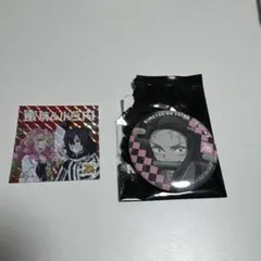 コジマ 70th 鬼滅の刃　缶バッジ＆ステッカーセット