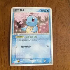 ポケカ ゼニガメ PROMO ADV-Pプロモカード 055/ADV-P - メルカリ