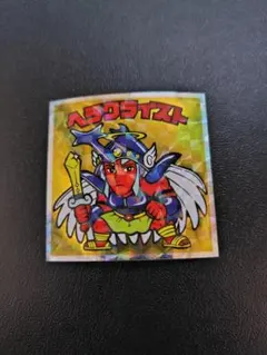 ビックリマンシール No.11 ヘラクライスト