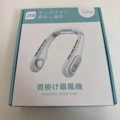 【新品】ネックファン羽無し設計のサムネイル