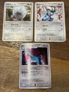 ボーマンダ ★ 拡張パック ひかる闇 DP3 /タツベイ/コモルー まとめて5枚