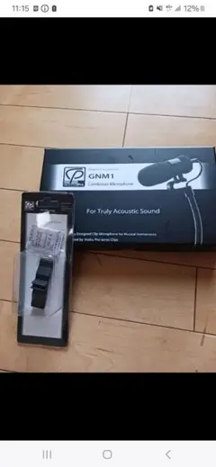 Item thumbnail for item 959e1c61-7de8-4027-b4e3-9b8f1aa08bfa