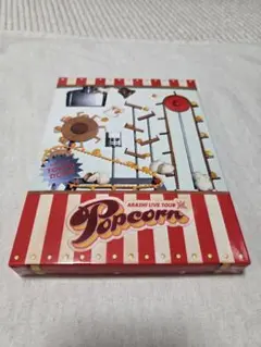 嵐/ARASHI LIVE TOUR Popcorn〈2枚組〉