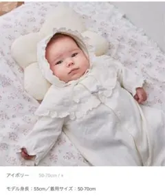 プティマイン petit main レース付き2wayオール 50-70cm