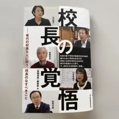 Item thumbnail for item 0e0ed1f6-2d86-4499-990c-7b0220089fd8