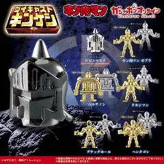 ダイキャスト　キンケシ(キン肉マン　ゼブラ)