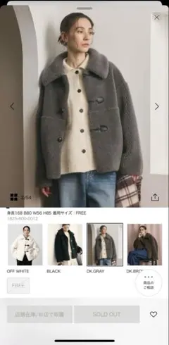 OG LABEL MOHAIR CARDIGAN ヒョウ柄 - メルカリ