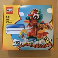 LEGO 40611 Year of the Dragon