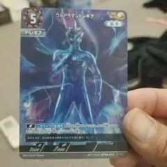 ウルトラマントレギア BP08-076 AP - メルカリ