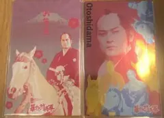 Item thumbnail for item aa21a180-d6d9-4370-a5b9-a1372bc7f457