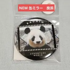 ゆうちゃん様 リクエスト 2点 まとめ商品