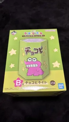 クレヨンしんちゃん B賞 チョコビライトのサムネイル