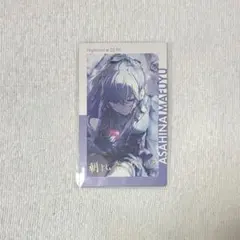 プロセカ 朝比奈まふゆ エピカ 22c - メルカリ