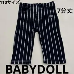 yuii様 リクエスト 2点 まとめ商品