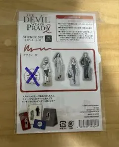 プラダを着た悪魔2 ステッカーセット(1枚無し)
