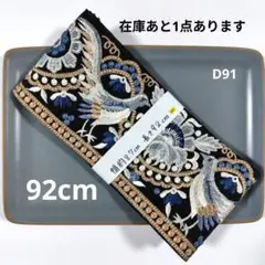 Item thumbnail for item 37946110-7e6d-48d3-a239-cf681064a409