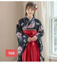 卒業式 袴セット 160 簡単着付け Catherine Cottage