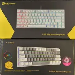 E元素 キーボード まとめ売り