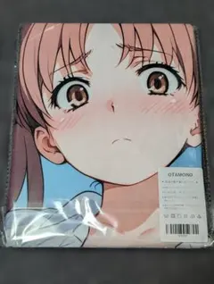 73バスタオル・タペストリー