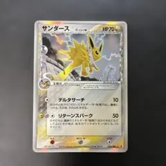 ポケモンカード サンダース デルタ種 ☆ ホロンの研究塔 038/086 6r3