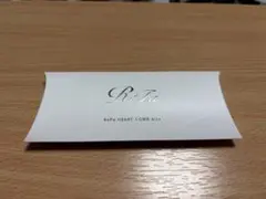 ReFa リファハートコーム　アイラ　新品未開封　ローズゴールド