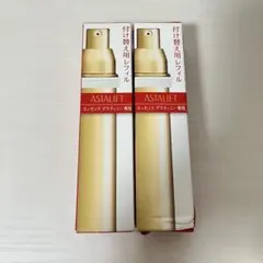 アスタリフト エッセンス デスティニー 付け替え用レフィル 2個セットのサムネイル