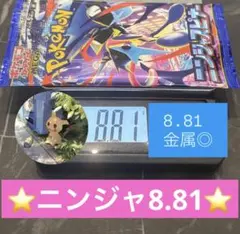 2026年最新】ニンジャスピナーの人気アイテム - メルカリ