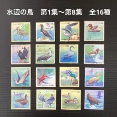 2026年最新】水辺の鳥シリーズの人気アイテム - メルカリ