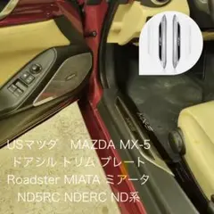マツダ　ロードスターND5 RC KTSフロントアッパー マツダ ロードスターND5 RC KTSフロントアッパー - メルカリ