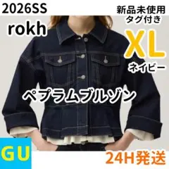 2026年最新】GU ROKH ペプラムブルゾンの人気アイテム - メルカリ
