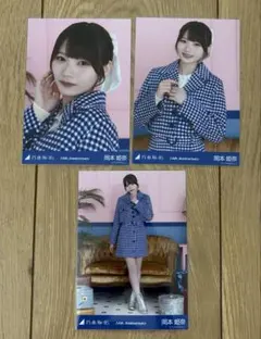 乃木坂46 生写真 14th anniversary コンプ 岡本 姫奈 - メルカリ