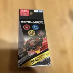 BEYBLADE X ランダムブースター Vol.9 BX-48