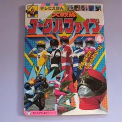 メー様 リクエスト 4点 まとめ商品